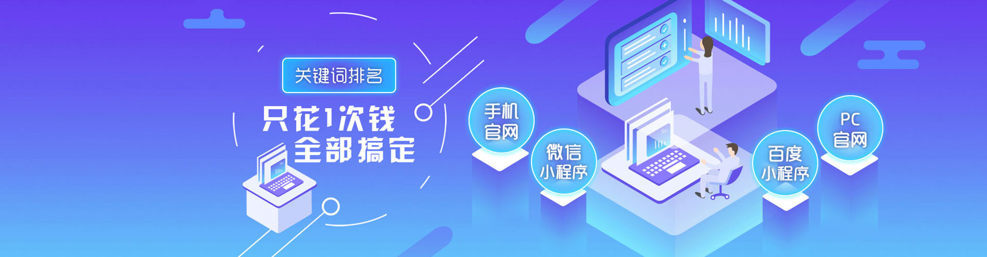 庐阳竞价推广开户